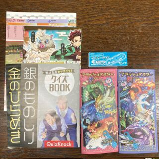 ベネッセ(Benesse)のチャレンジ　付録いろいろ　5年生(語学/参考書)