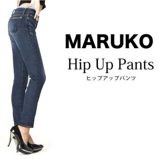 マルコ(MARUKO)のマルコ MARUKO HIP UPデニムパンツ Lサイズ(デニム/ジーンズ)