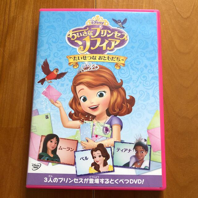 Disney(ディズニー)ののりさん様専用 エンタメ/ホビーのDVD/ブルーレイ(キッズ/ファミリー)の商品写真