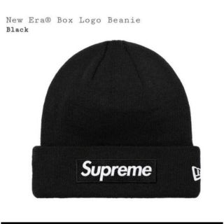 シュプリーム(Supreme)のsupreme × New Era Box Logo Beanie black(ニット帽/ビーニー)