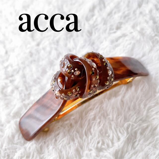 ACCA 美品★ スワロフスキー レザー リボン バレッタ