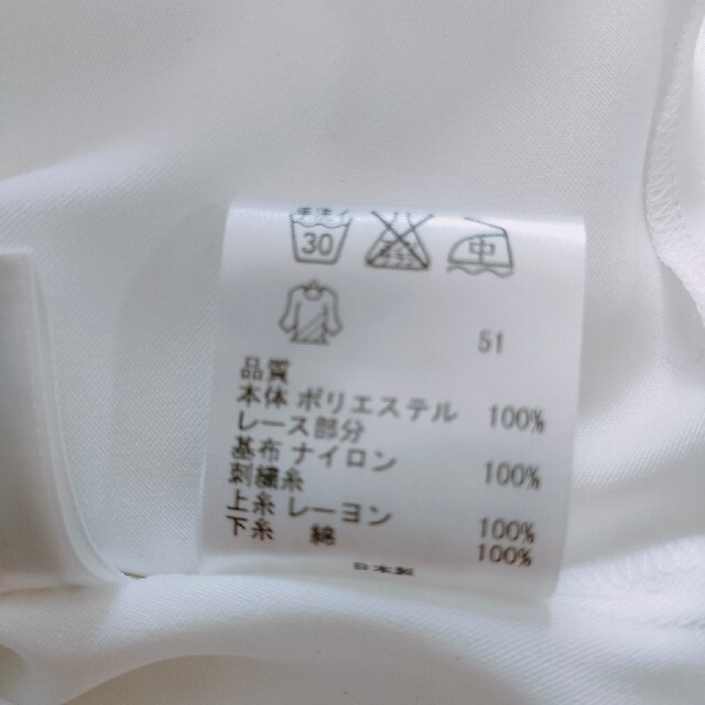 新品　JANE MORE ブラウス レディースのトップス(シャツ/ブラウス(長袖/七分))の商品写真