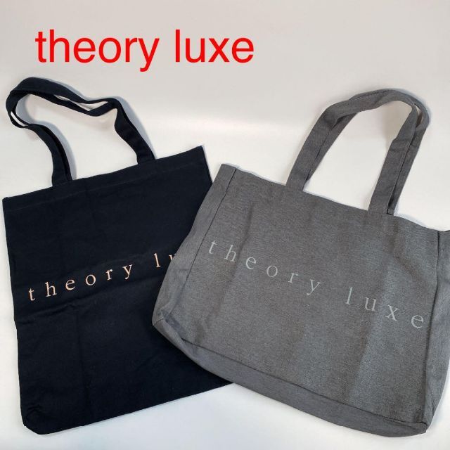 Theory luxe(セオリーリュクス)のtheory luxe セオリーリュクス トートバッグ 2個セット 093 レディースのバッグ(トートバッグ)の商品写真