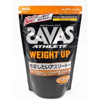 メイジ(明治)のSAVAS ザバス アスリート ウェイトアップ 420g （約60食分）(プロテイン)