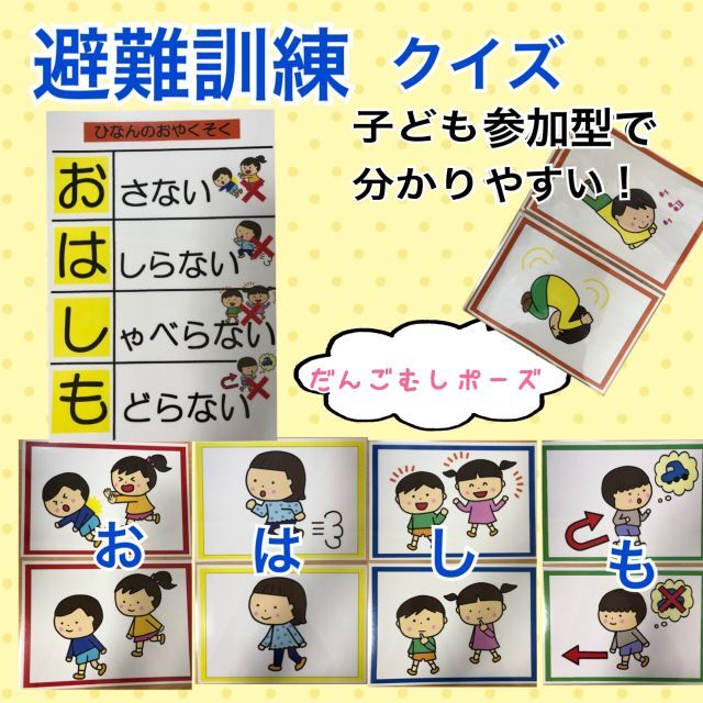 都内で おもちゃ おはしも はみがき いかのおすし おやさいシアター 食育 春の自然 Saikou Hinshitsu No