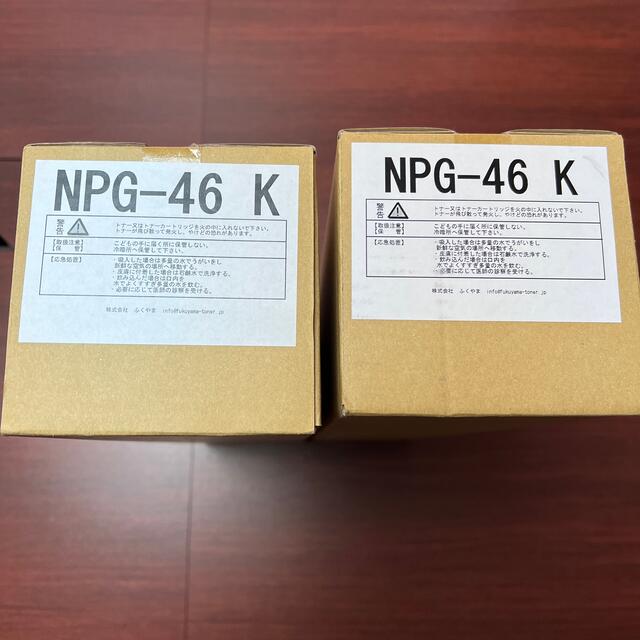 Canonリサイクルトナー NPG-46 ブラック未使用品2本セット www