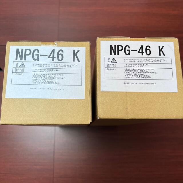 Canonリサイクルトナー　NPG-46  ブラック未使用品2本セット