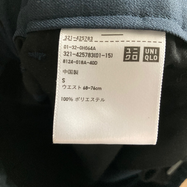 UNIQLO(ユニクロ)のユニクロワイドフィットテーパードパンツ メンズのパンツ(スラックス)の商品写真