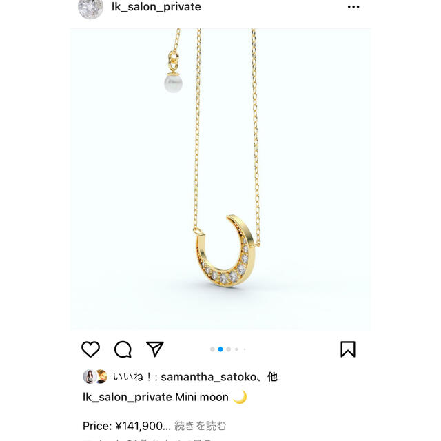 LK Salon 月ミニ ネックレス mini moon YG イエローゴールド - ネックレス