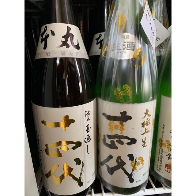 新しい 十四代本丸1800ml5本 日本酒 - newschoolselling.com