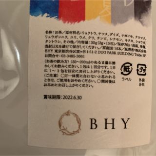 ai様 専用の通販 by sato's shop|ラクマ