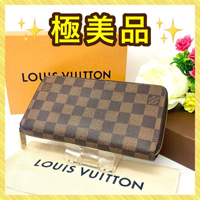 ⛄極美品⛄ ルイヴィトン ダミエ ジッピーウォレット ラウンド 長財布
