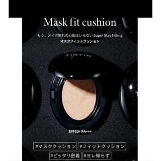 ミシャ(MISSHA)のTIR TIRクッションファンデ　ミシャ(ファンデーション)