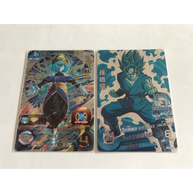 UGM1-SECアイオス シクレUGM1弾孫悟空GDPB-47 シークレットレア