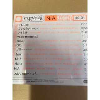 中村佳穂 /NIA 初回限定盤CD+Blu-ray 美品リッピングのみ！