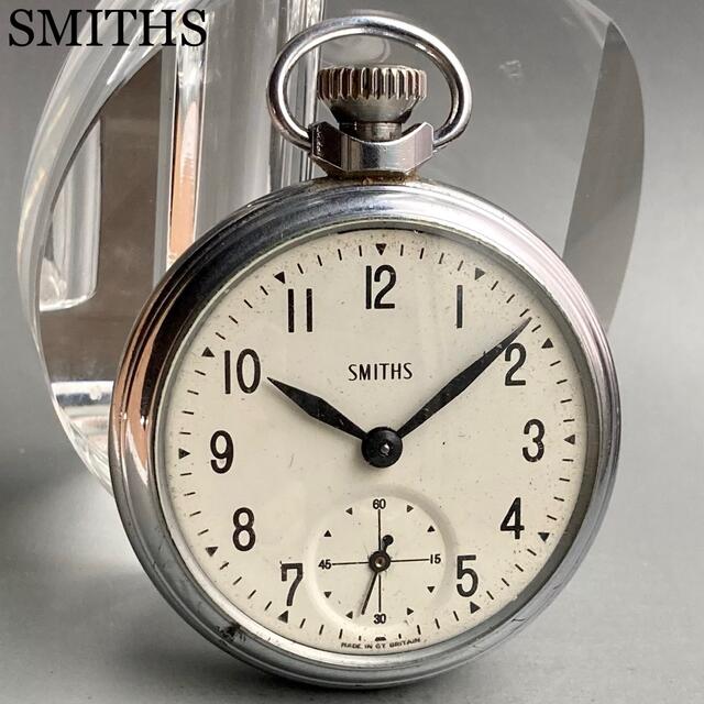 【動作品】英国 スミス アンティーク 懐中時計 1965年 手巻き シルバー その他