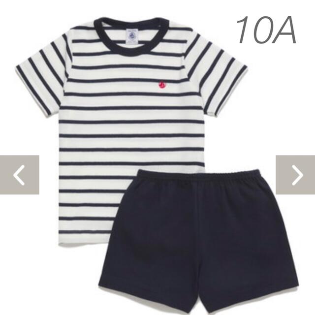 PETIT BATEAU(プチバトー)の新品未使用  プチバトー  マリニエール  半袖  パジャマ  10ans キッズ/ベビー/マタニティのキッズ服男の子用(90cm~)(パジャマ)の商品写真