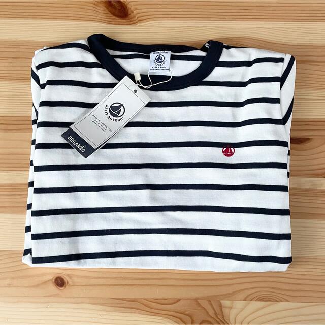 PETIT BATEAU(プチバトー)の新品未使用  プチバトー  マリニエール  半袖  パジャマ  10ans キッズ/ベビー/マタニティのキッズ服男の子用(90cm~)(パジャマ)の商品写真