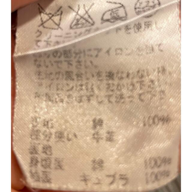 TSUMORI CHISATO(ツモリチサト)のツモリチサト　トレンチコート レディースのジャケット/アウター(トレンチコート)の商品写真