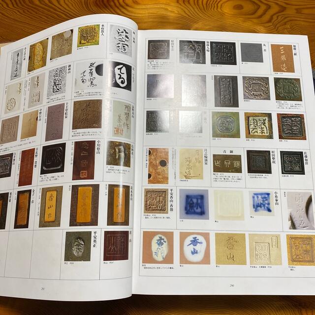 美術書籍】美術盆器名品大成 中国・日本編 2冊組の通販 by KAnn 美術書籍】美術盆器名品大成 中国・日本編 2冊組の通販 by KAnn