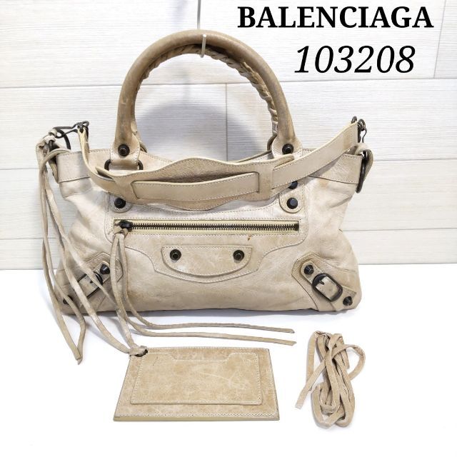 【美品】BALENCIAGA ザ ファースト 2WAYバッグ