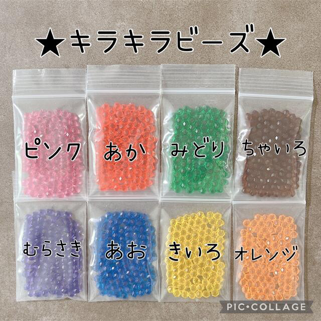 EPOCH(エポック)のアクアビーズ☆100個入り×10袋（たかひろ様） キッズ/ベビー/マタニティのおもちゃ(知育玩具)の商品写真