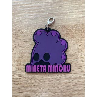 ヒロアカ 峰田実 ラバーストラップ(ストラップ)