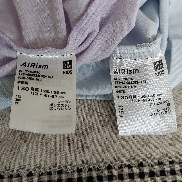 UNIQLO(ユニクロ)のエアリズム キャミソール 130 二重 セット 女の子 UNIQLO キッズ/ベビー/マタニティのキッズ服女の子用(90cm~)(下着)の商品写真