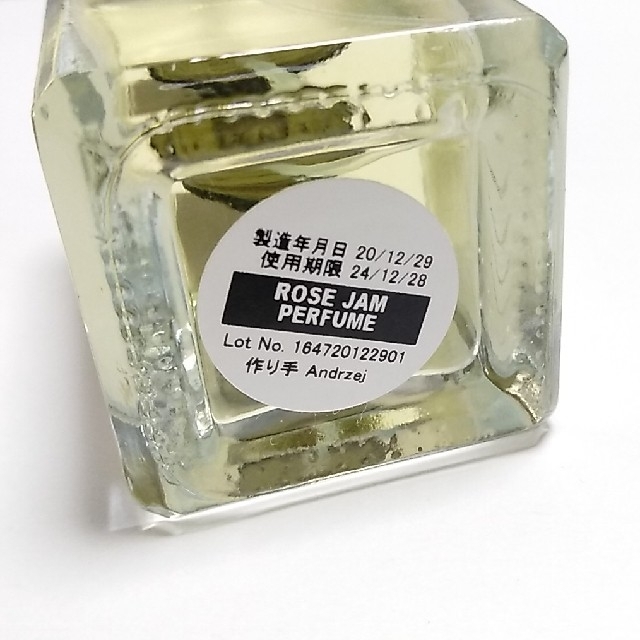 LUSH(ラッシュ)の1回のみ使用 送込 ローズジャム LUSH 30ml ROSE JAM 香水 コスメ/美容の香水(香水(女性用))の商品写真