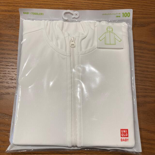 UNIQLO(ユニクロ)の新品　ユニクロ　UVカットメッシュパーカ　長袖　100 白 キッズ/ベビー/マタニティのキッズ服女の子用(90cm~)(ジャケット/上着)の商品写真