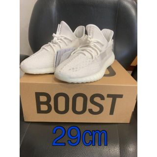 アディダス(adidas)のYEEZY BOOST 350 V2 BONE イージーブースト(スニーカー)