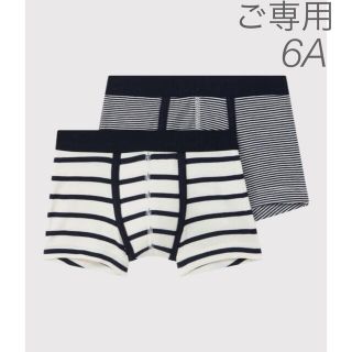 プチバトー(PETIT BATEAU)の⭐︎ご専用⭐︎新品未使用 プチバトー マリニエール&ミラレトランクス2枚組 6a(下着)