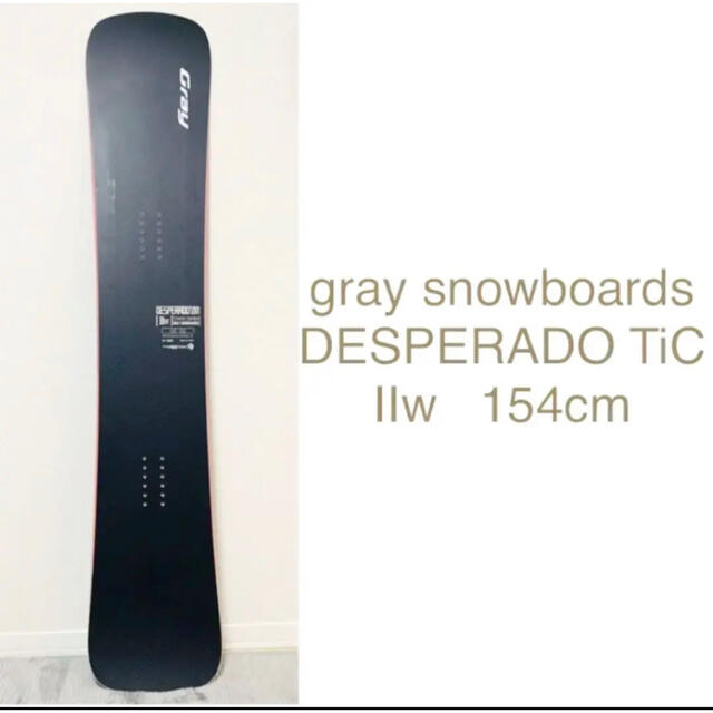 正規通販 GRAY - Gray DESPERADO ティーアイシー [デスペラード TiC ボード