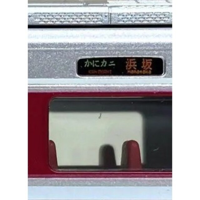 最高品質の ポポンデッタ キハ189 カニカニはまかぜ