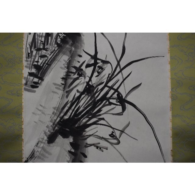 【真作】東福寺管長/家永一道/止渇庵/春蘭画賛/掛軸☆宝船☆Z-358