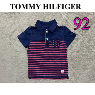 トミーヒルフィガー(TOMMY HILFIGER)のTOMMY HILFIGER  キッズ　半袖　ポロシャツ　92(Tシャツ/カットソー)