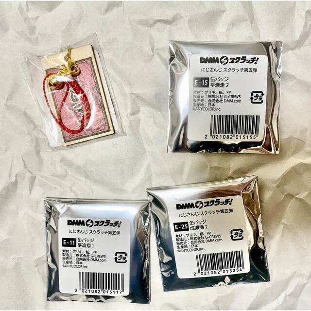 DMM - にじさんじ DMMスクラッチ第5弾 缶バッジ 木札キーホルダーの