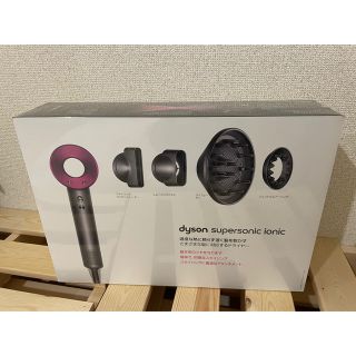 ダイソン(Dyson)の【新品未開封】dyson supersonic ionic HD03 ピンク(ドライヤー)