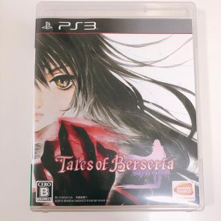 プレイステーション3(PlayStation3)のテイルズ オブ ベルセリア PS3(家庭用ゲームソフト)