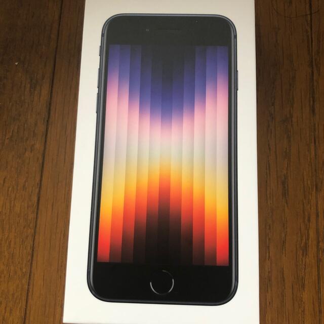 Apple(アップル)のiPhone SE 第3世代 Midnight 128GB  スマホ/家電/カメラのスマートフォン/携帯電話(スマートフォン本体)の商品写真