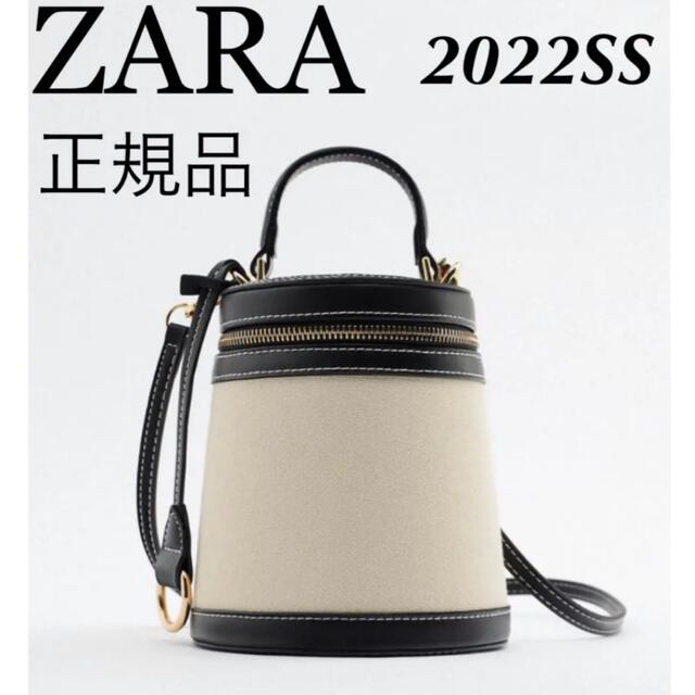 ZARA(ザラ)の【完売/新品】ZARA コントラスト ボックス バッグ　クロスボディ レディースのバッグ(ショルダーバッグ)の商品写真