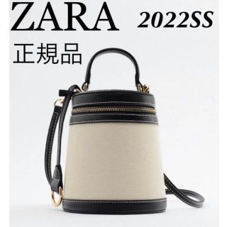 ザラ(ZARA)の【完売/新品】ZARA コントラスト ボックス バッグ　クロスボディ(ショルダーバッグ)