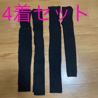 【お買い得】レギンス4着セット(レギンス/スパッツ)