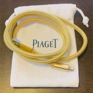 ピアジェ(PIAGET)のピアジェ 充電器　1m(その他)