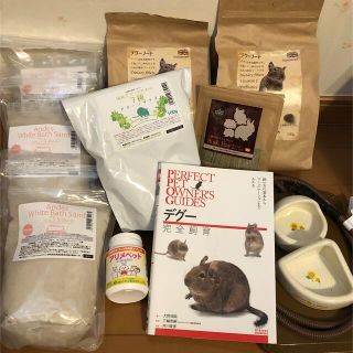 デグー飼育セット(主に食料)(小動物)