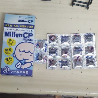 MiltonCP つけおき除菌　14錠(食器/哺乳ビン用洗剤)