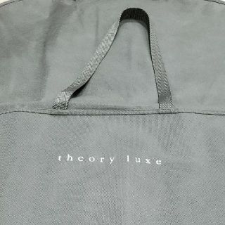 セオリーリュクス(Theory luxe)の衣装カバー(ショップ袋)