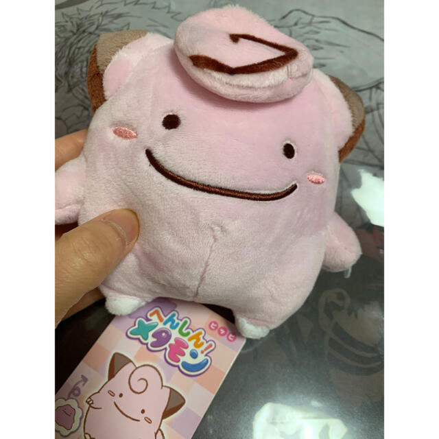 イニシャル 売る ポケモンぬいぐるみ へんしん メタモン ピッピ 人気商品 Instant Mex Auto Insur Com