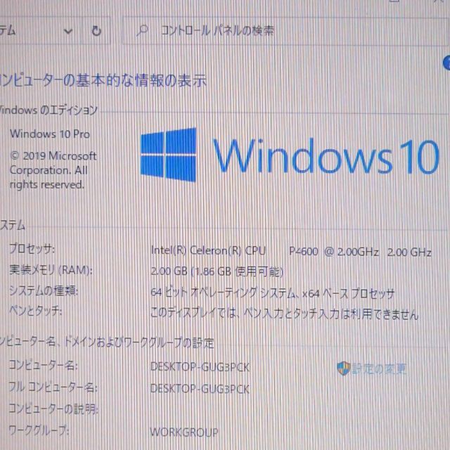 LE150C2 4GB RW 無線LAN Windows10 Office LE150C2 4GB RW 無線LAN Windows10 Office