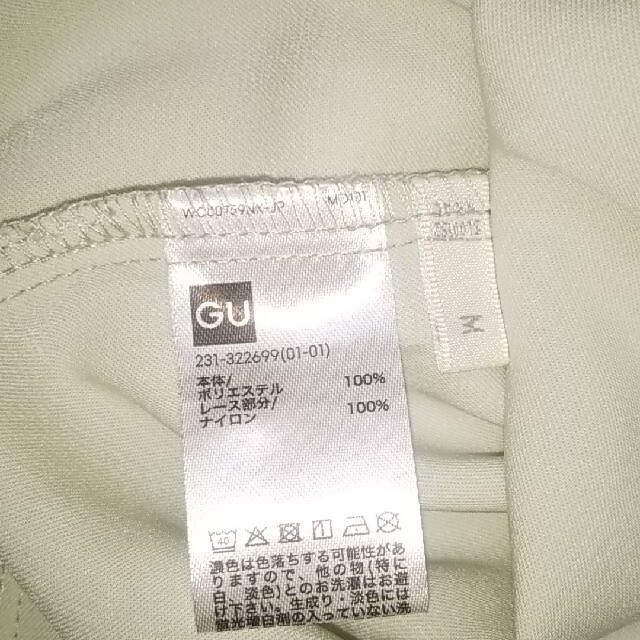 GU(ジーユー)の春色♪GU ハイネックブラウス レディースのトップス(シャツ/ブラウス(長袖/七分))の商品写真